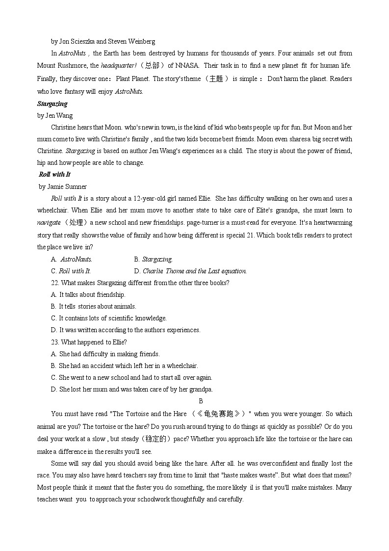 2021许昌高一下学期期末英语试题含答案03