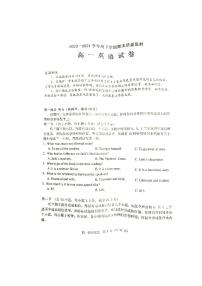 2021齐齐哈尔高一下学期期末质量监测英语试题扫描版含答案