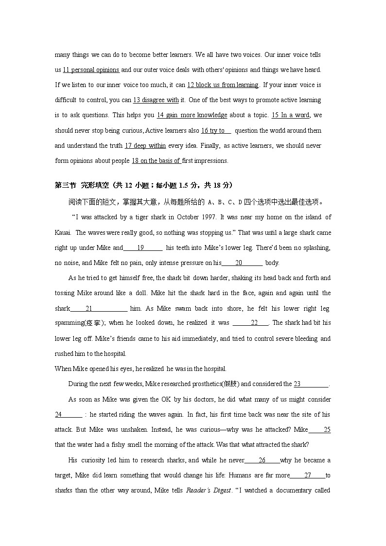 2021北京市延庆区高一下学期期末考试英语试题含答案02