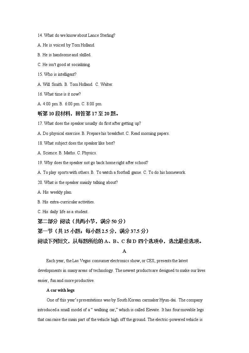 2021孝感普通高中高一下学期期末考试英语试题含解析03