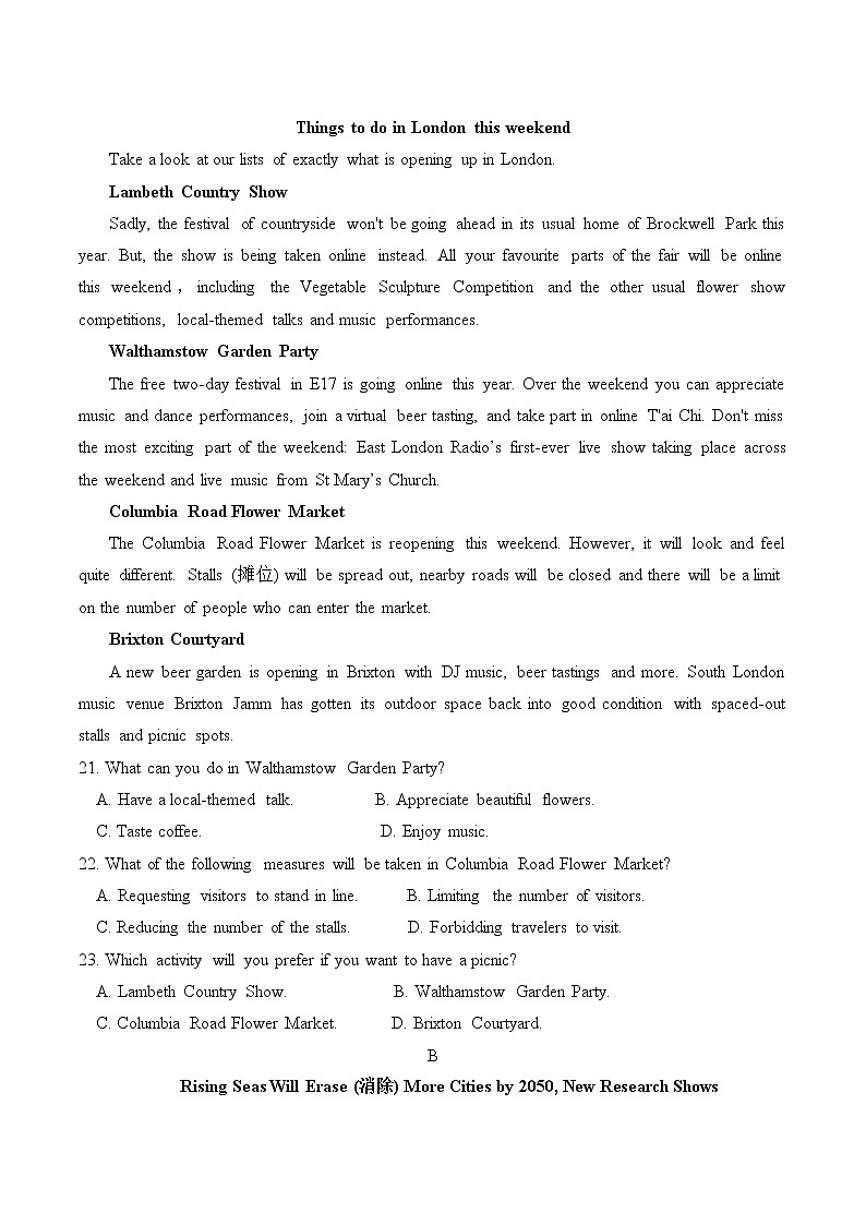 2021连云港赣榆一中高一下学期第二次月考英语试题含答案第3页