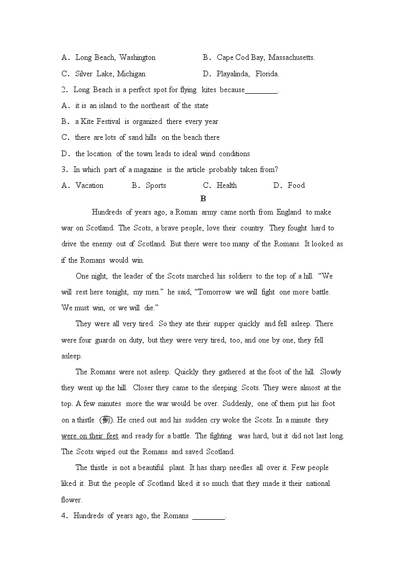 2021自治区乌兰察布集宁区高一下学期期末考试英语试题含答案02