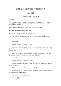 2021自治区乌兰察布凉城县高一下学期期末考试英语试题含答案