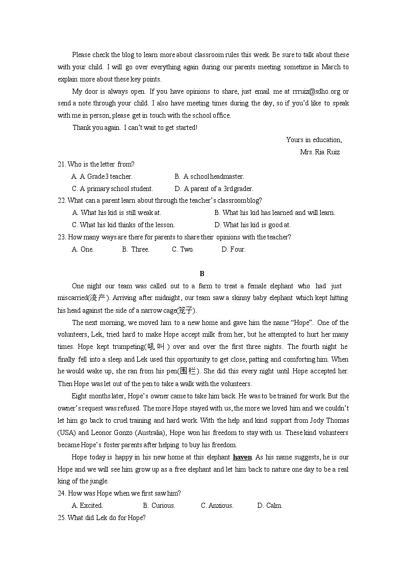 2021宜春九中高一下学期第二次月考英语试题含答案第3页