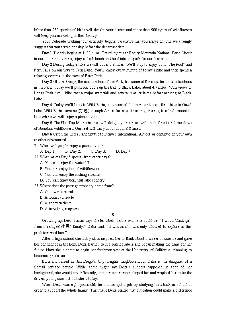 2021吉安吉水二高高一下学期期中考试英语试题含答案03