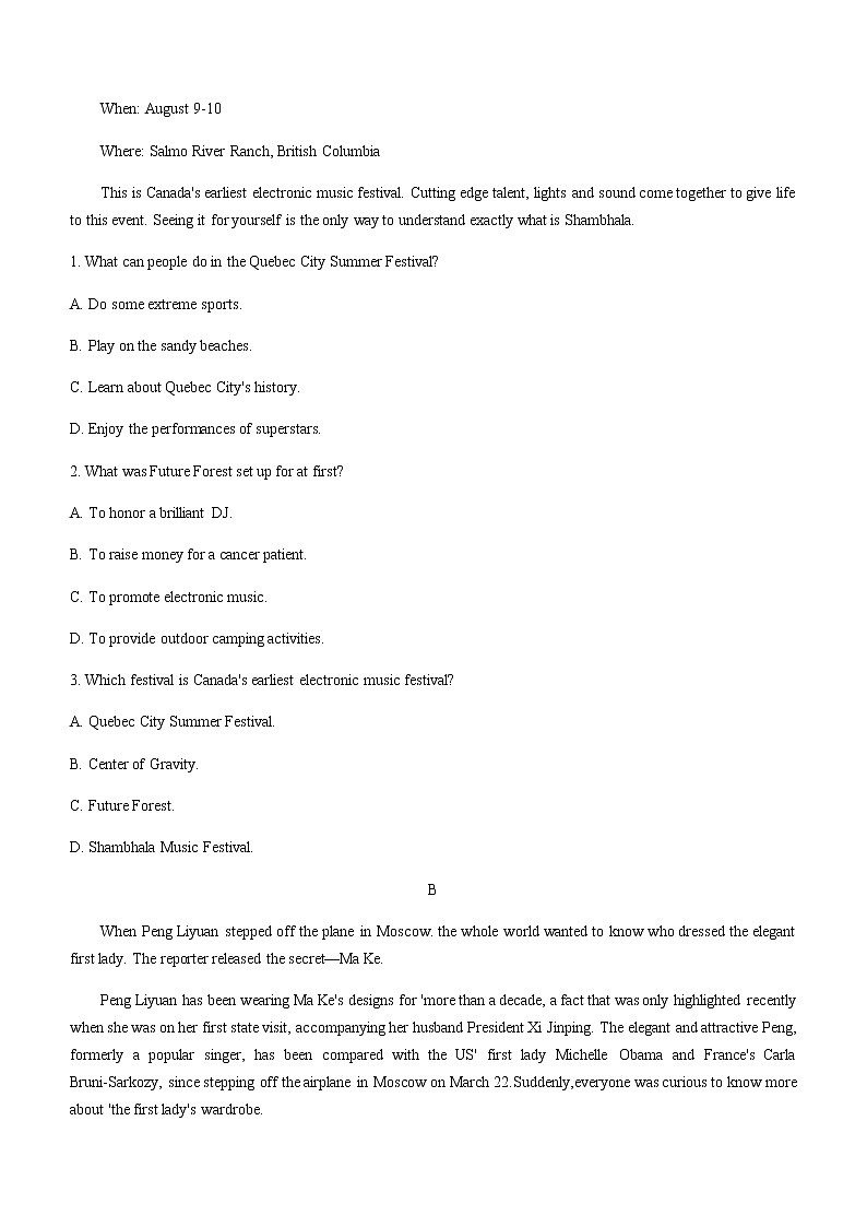 2021黑龙江省嫩江市一中校等五校高一下学期期末考试英语试题缺答案第2页