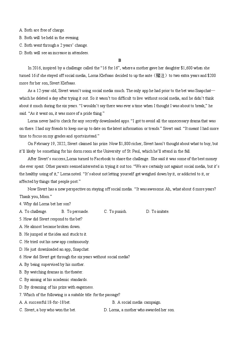 2022滨州高考下学期5月二模考试英语试题含答案02