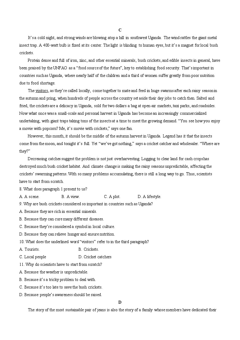 2022滨州高考下学期5月二模考试英语试题含答案03