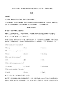 2022届河北省唐山一中（唐山市）高三下学期二模考试英语试题含答案