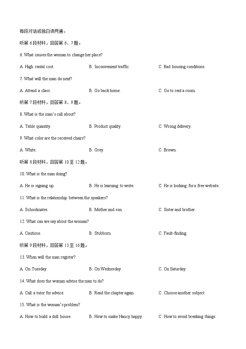 2022届河北省唐山一中（唐山市）高三下学期二模考试英语试题含答案02