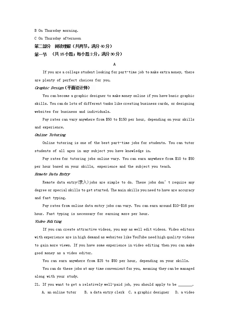 河南省2021_2022学年高二英语下学期第二次联考试题无听力03