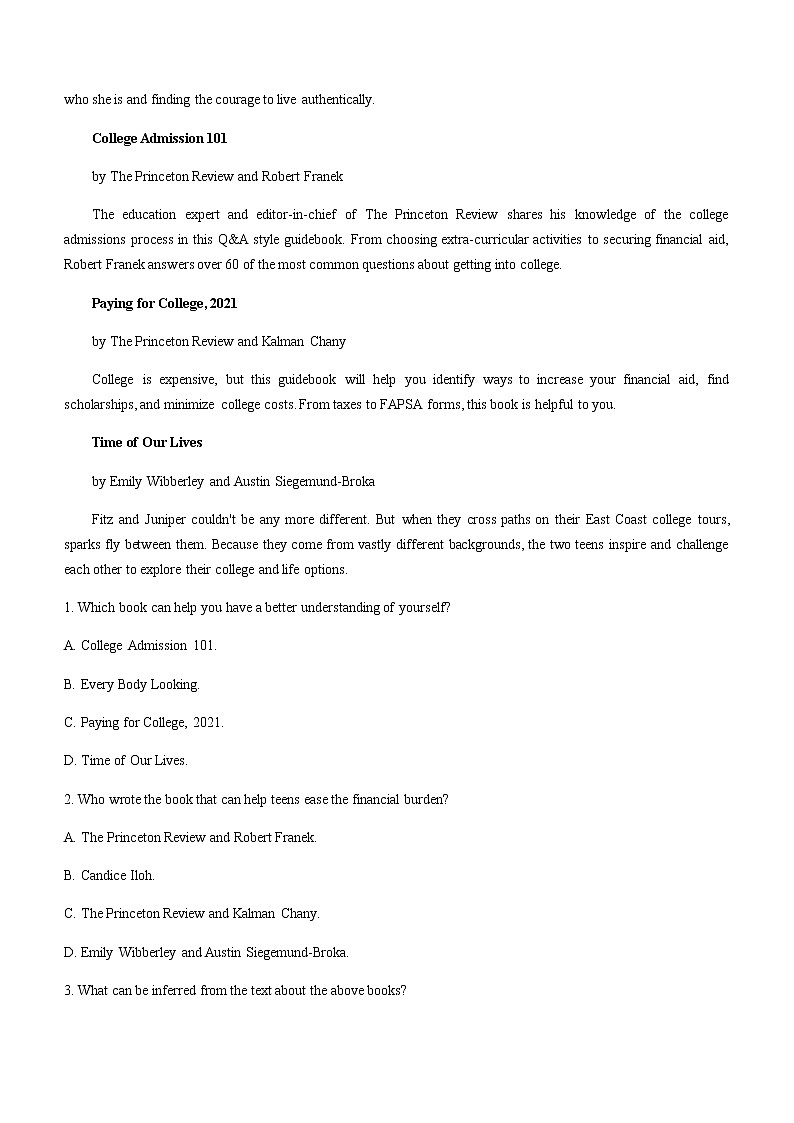 2021河南省名校联盟高一下学期期末考试英语试题含答案02