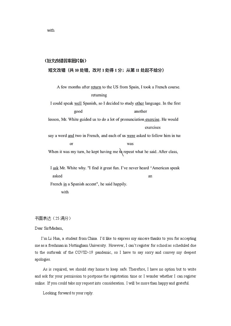河北省保定市2020届高三下学期第二次模拟考试英语答案第2页
