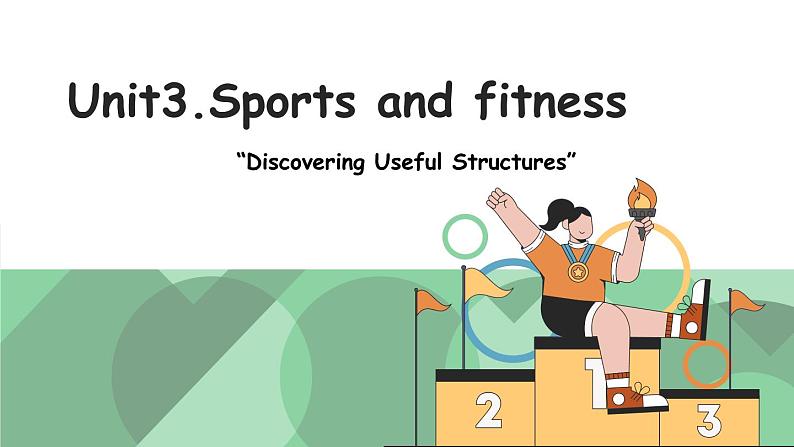 人教版高中英语必修一Unit3.SportsandFitness.课件PPT第1页