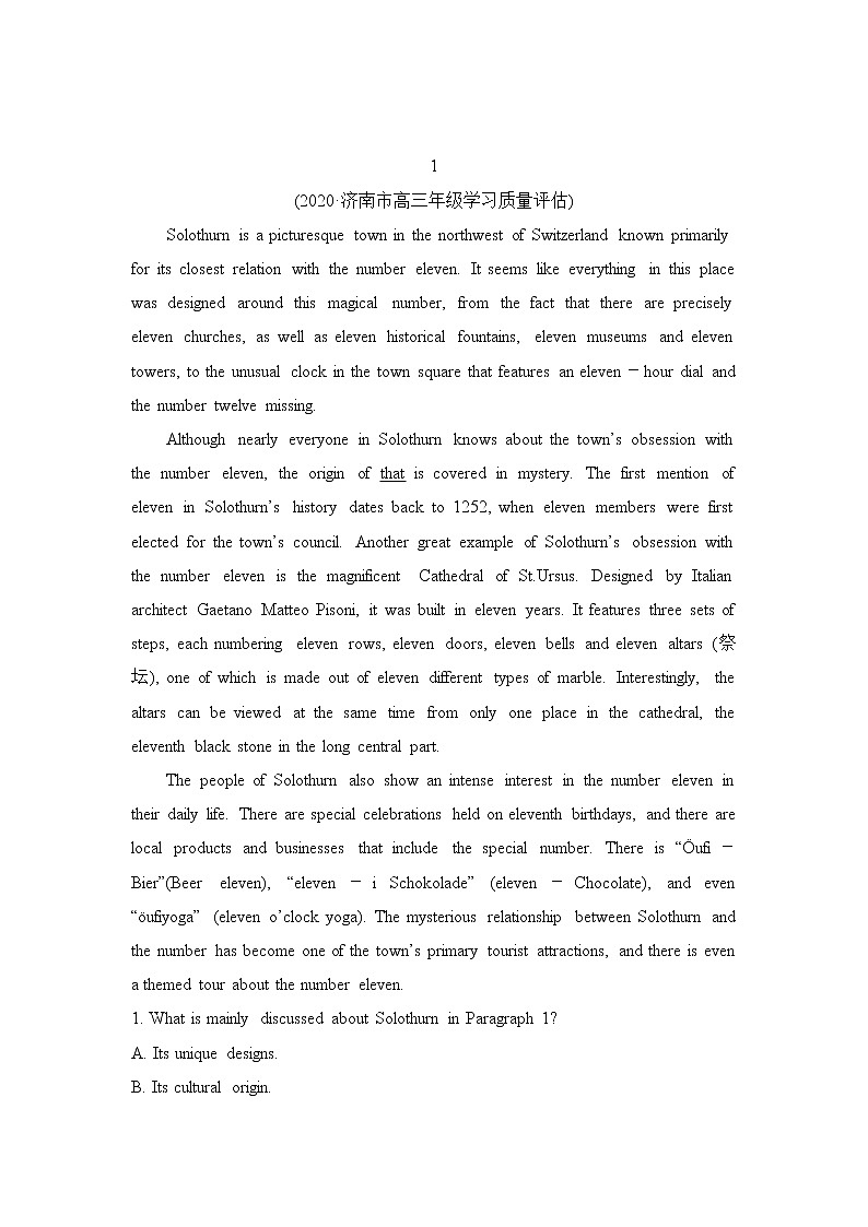 1.2022届高三二轮专题卷 英语（一）阅读理解（说明文、议论文）附答案解析第1页