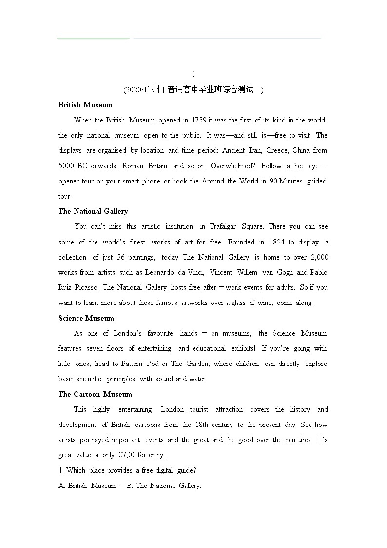 2.2022届高三二轮专题卷 英语（二）阅读理解（应用文、记叙文）附答案解析第1页