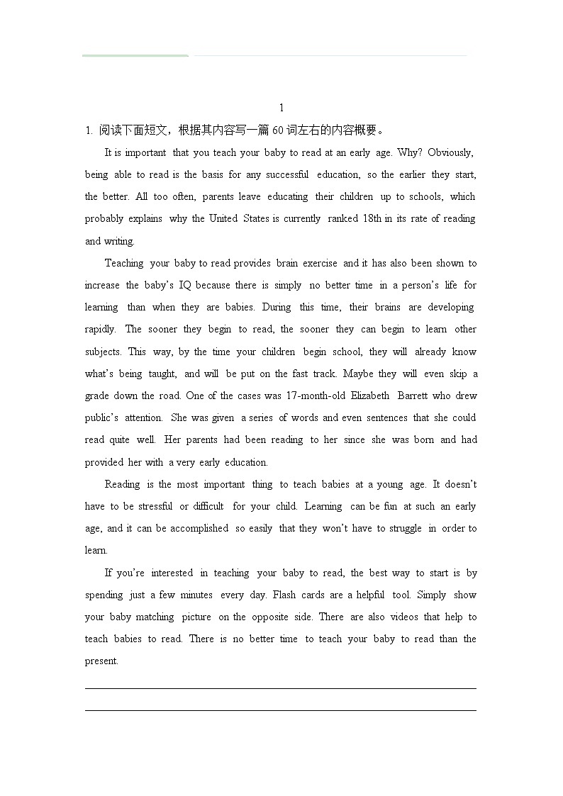 9.2022届高三二轮专题卷 英语（九）概要写作附答案解析第1页