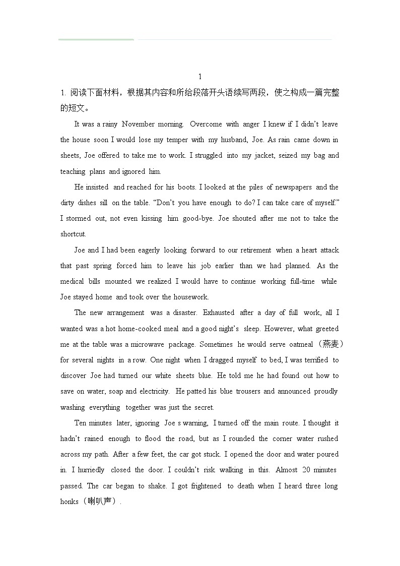 14.2022届高三二轮专题卷 英语（十四）读后续写附答案解析第1页
