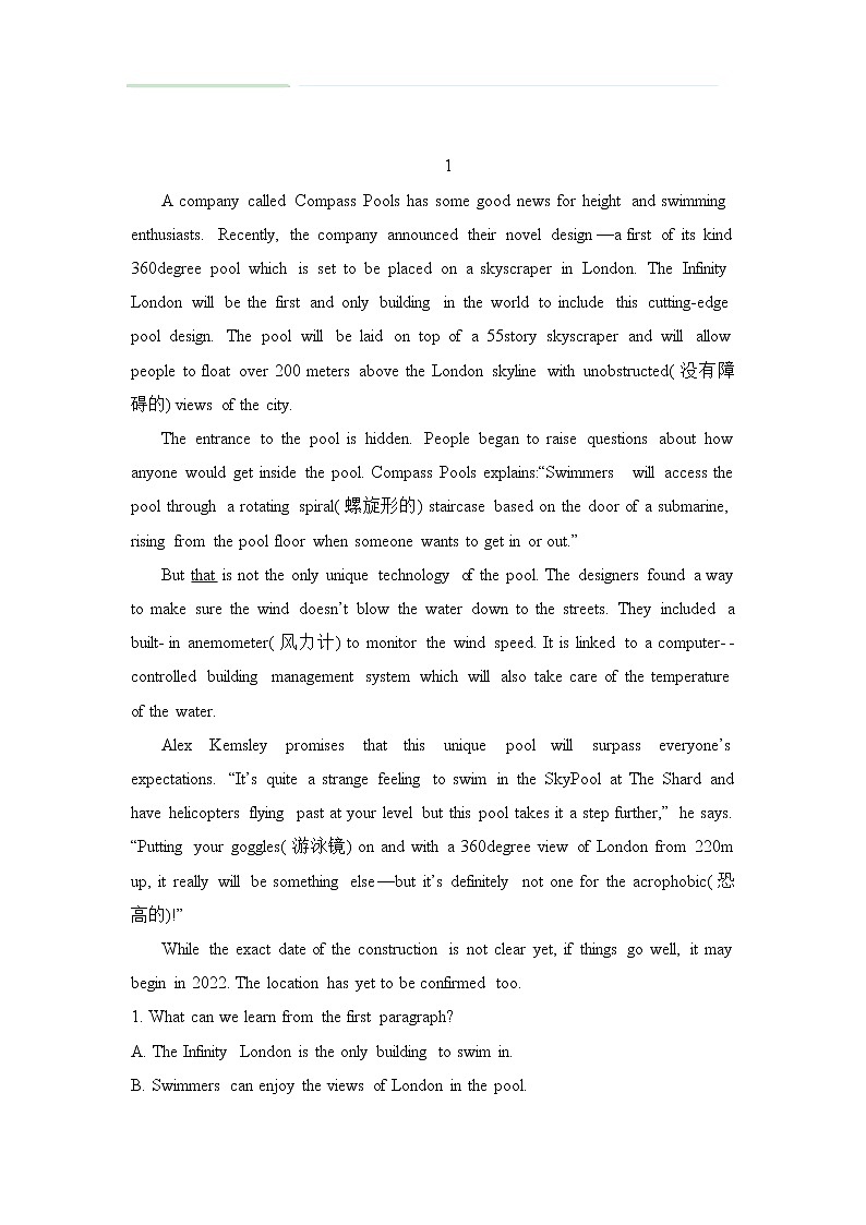 16.2022届高三二轮专题卷 英语（十六）综合题型专练附答案解析第1页