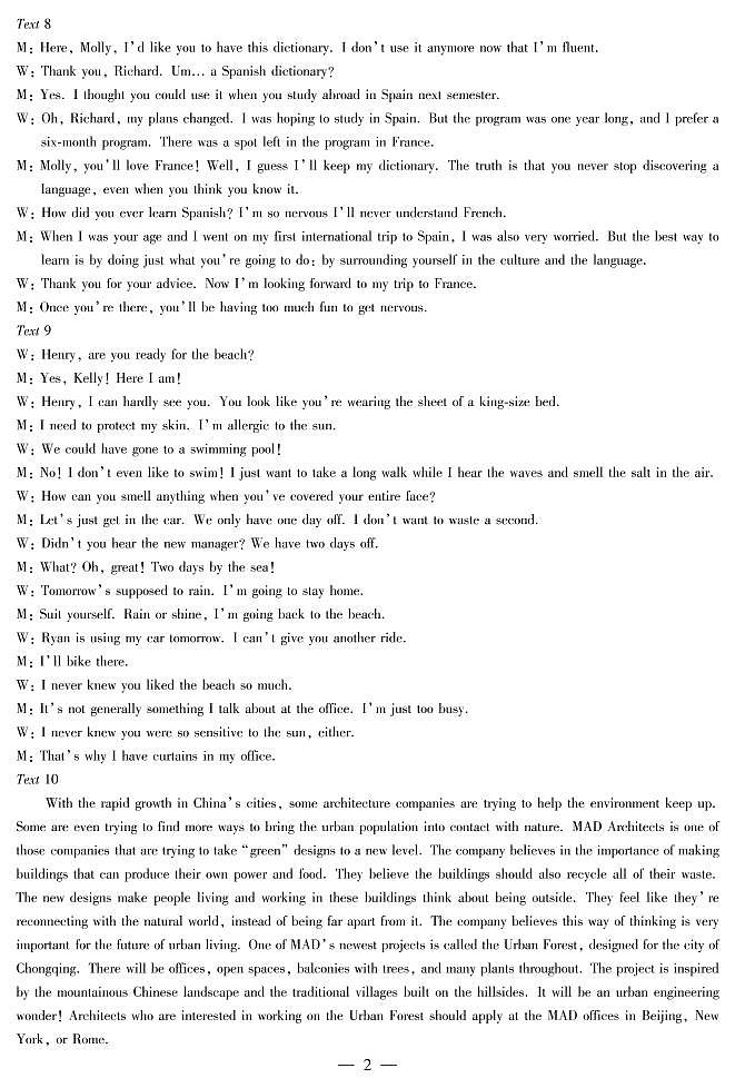 2020届河南省焦作市高三第三次模拟考试英语卷及答案（图片版、含听力）02