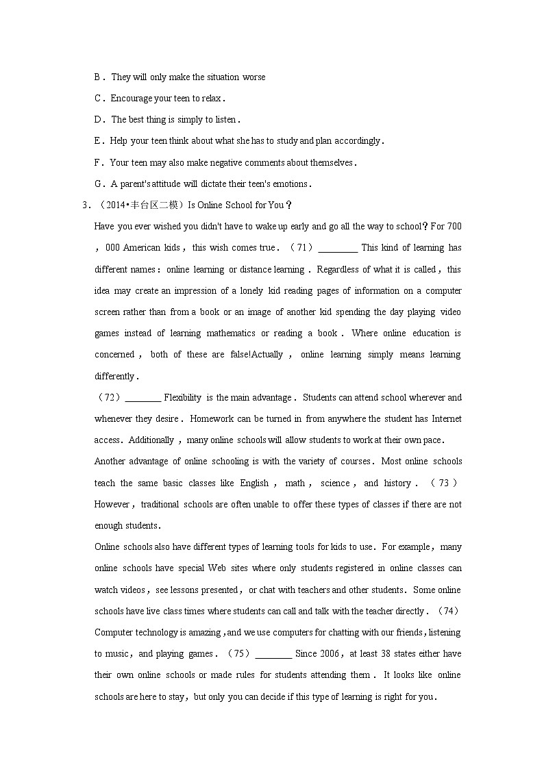 2022年高考英语考前20天终极冲刺之七选五（含答案解析）练习题第3页