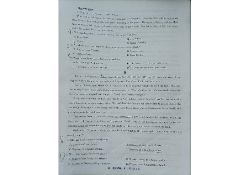 贵州省铜仁市2020-2021学年高一下学期期末质量监测英语试卷（pdf版）第2页