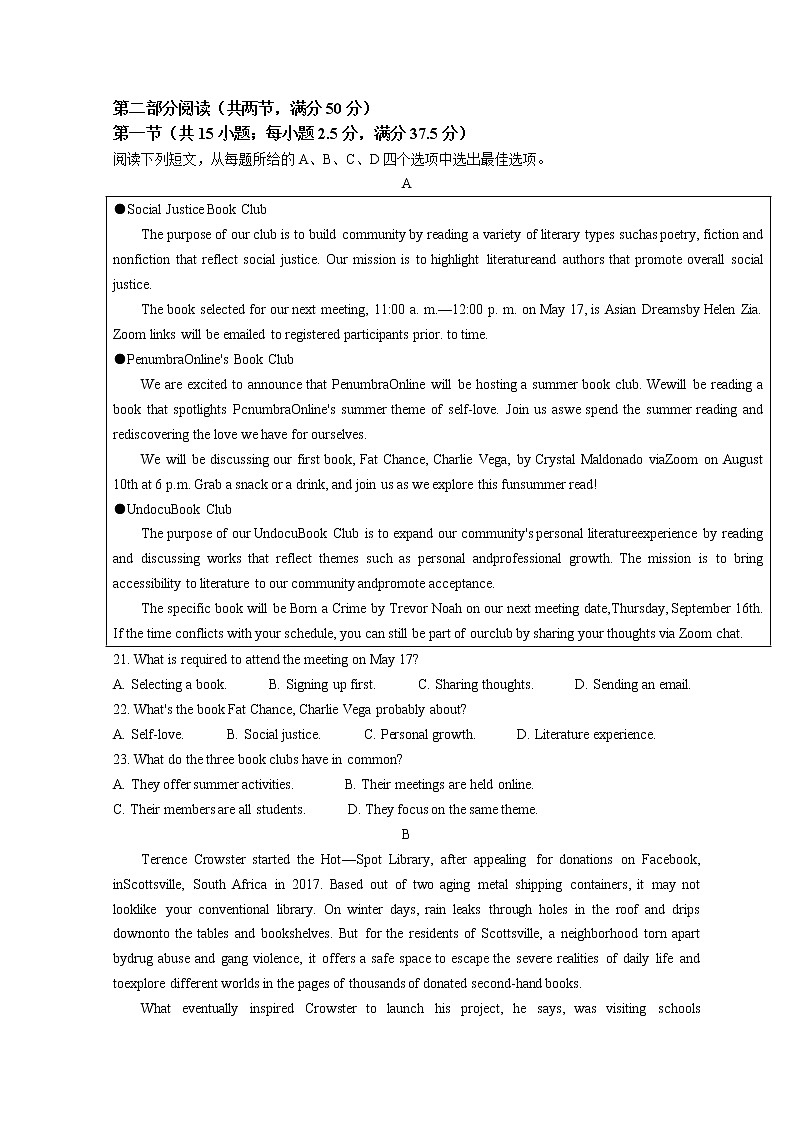 2022南平高三下学期三模试题英语含答案03
