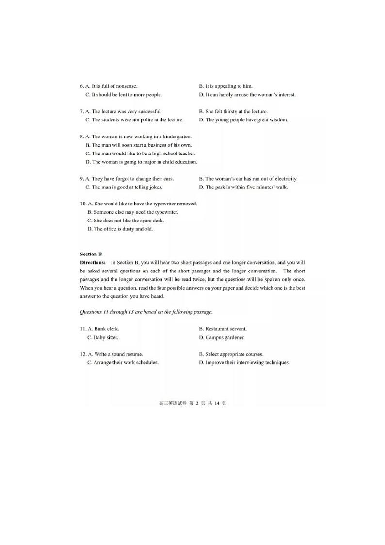 2020届上海市青浦区高三二模英语 pdf版含答案练习题02