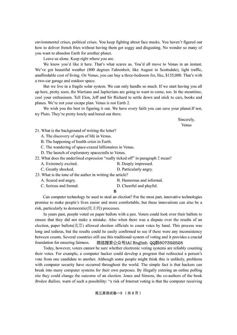 2022届5月义乌市高三适应性考试英语试题第3页
