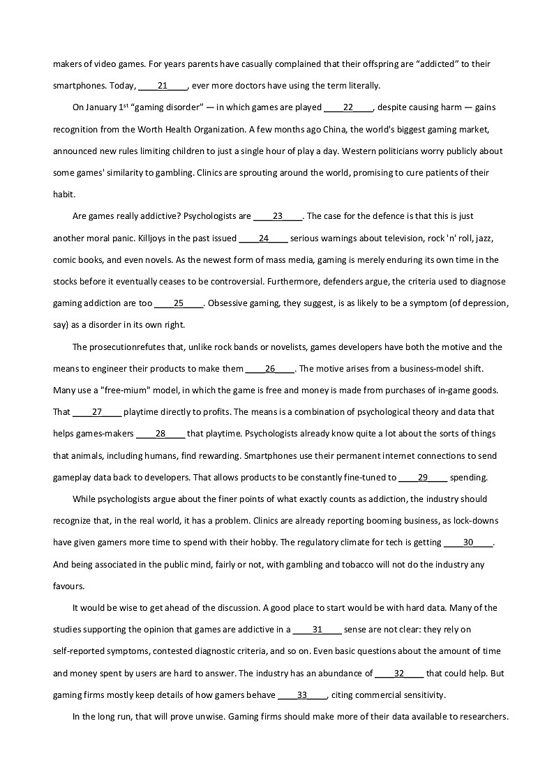 2022届上海市建平中学高三下学期3月月考英语试题含答案03