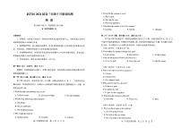 湖北省武汉市武昌区2022届高三年级5月质量检测英语试题+答案+听力音频