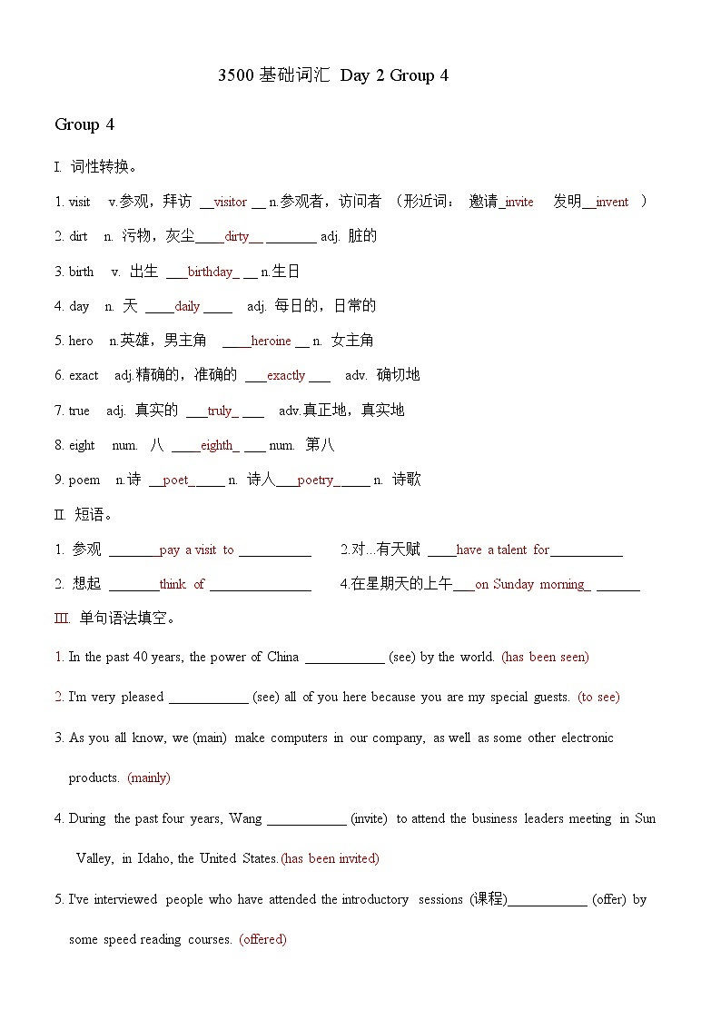 3500基础词汇 Day 2 Group(1-4)  4-  教师版 -+学生版01