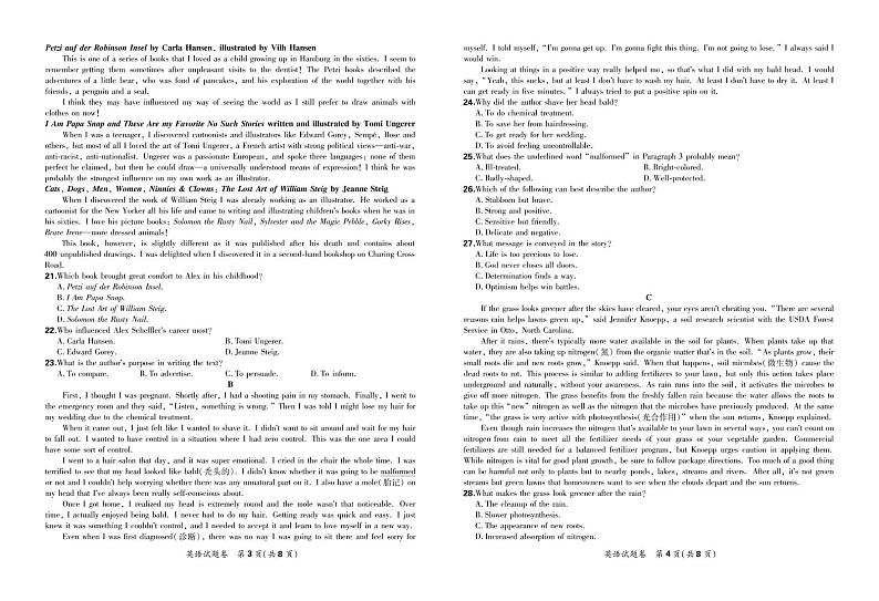 【精编精校卷】”决胜新高考·名校交流”2022届高三9月联考卷 英语正文第2页