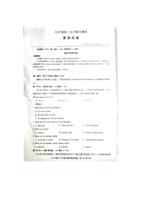 2022届湖北省部分学校高三下学期5月联合测评英语试题扫描版含答案听力