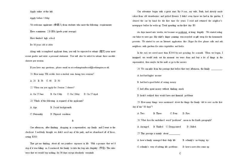 2021-2022学年广西桂林中学高一下学期期中卷英语解析版03