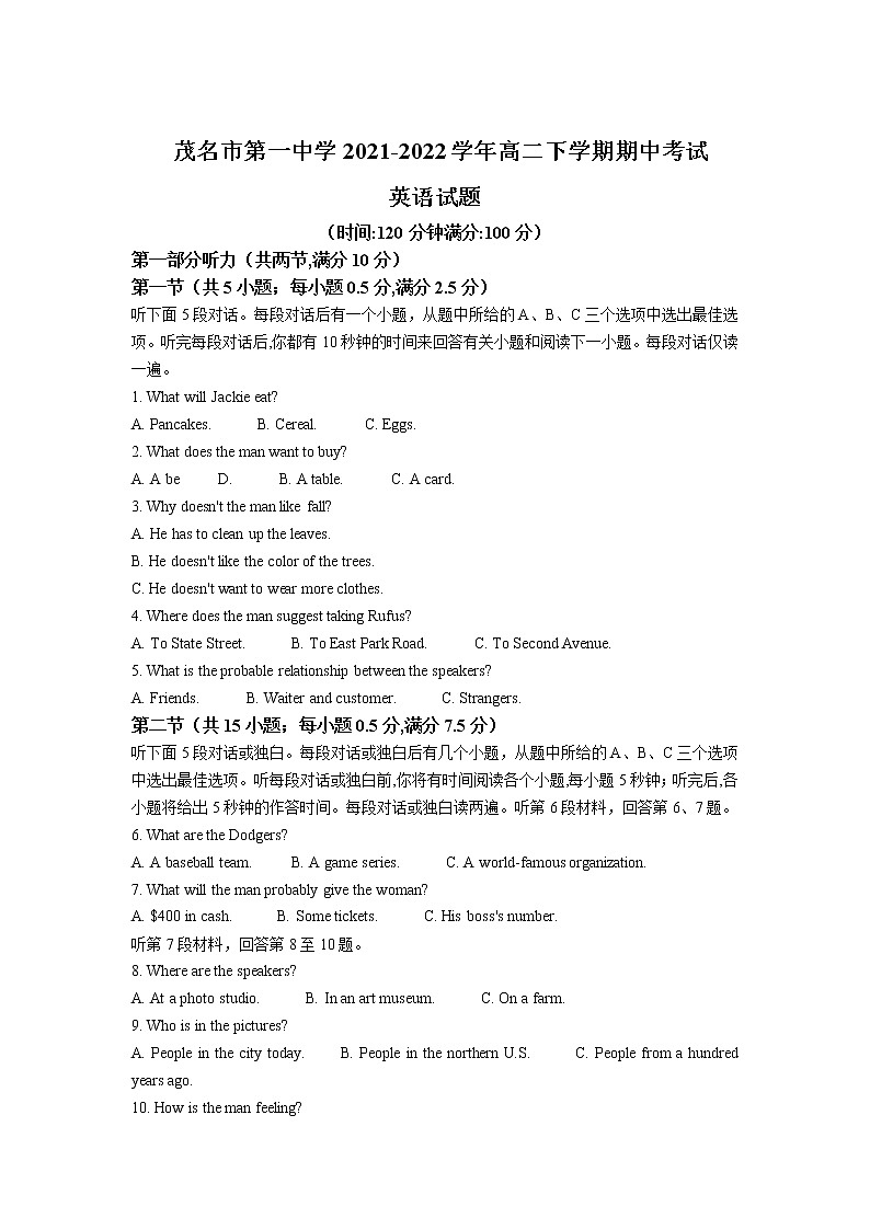 2021-2022学年广东省茂名市第一中学高二下学期期中考试英语试题含答案第1页