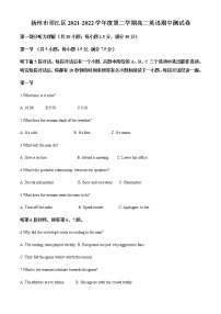 2021-2022学年江苏省扬州市邗江区高二下学期期中检测英语试题word版含答案听力