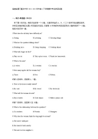 2021-2022学年福建省厦门重点中学高二下学期期中考试英语试题含答案