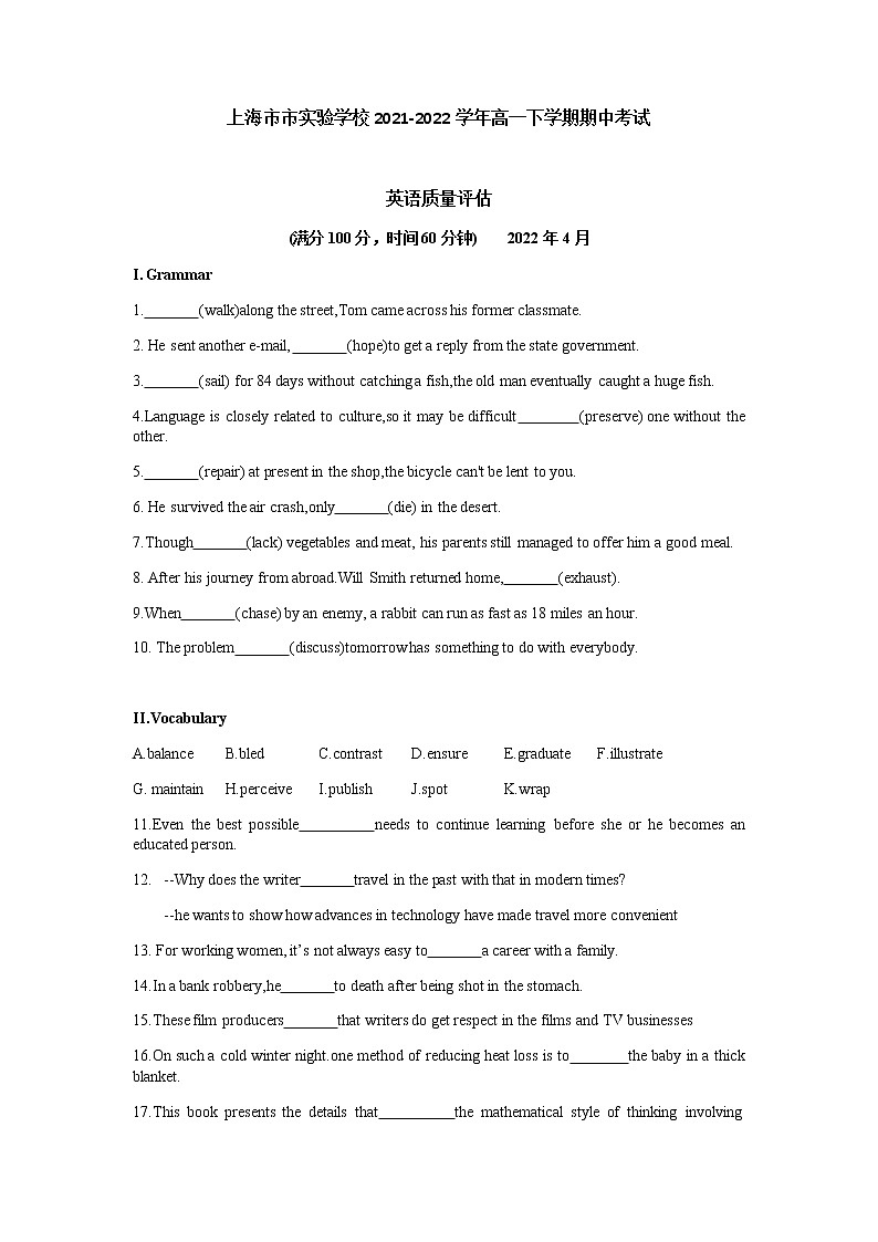 2021-2022学年上海市市实验学校高一下学期期中考试英语质量评估含答案第1页