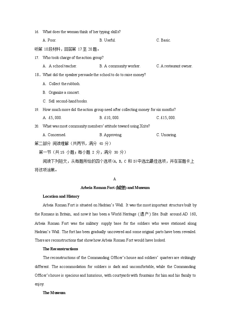 2021-2022学年四川省绵阳南山中学高二下学期期中考试英语word版含答案听力03