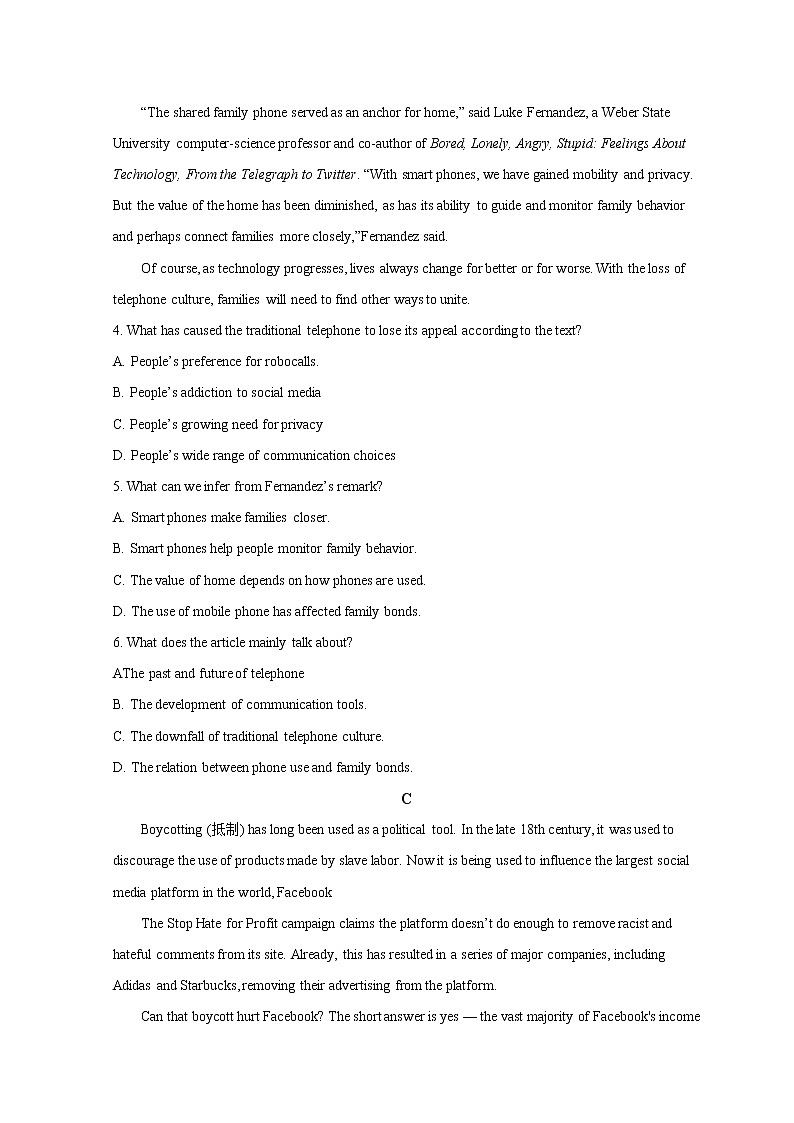 2021-2022学年浙江省杭州市西湖区学军中学高二下学期期中英语试题含答案03