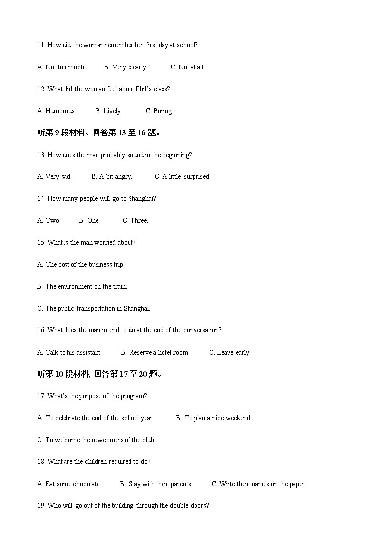 2022届青海省西宁二中高考一模（西宁一模）英语试题含解析03