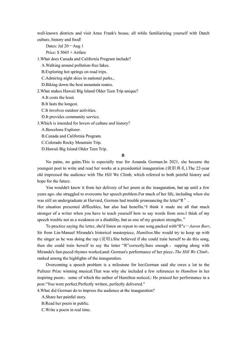 2022山东济南高三三模-英语试题无答案（无听力音频）02