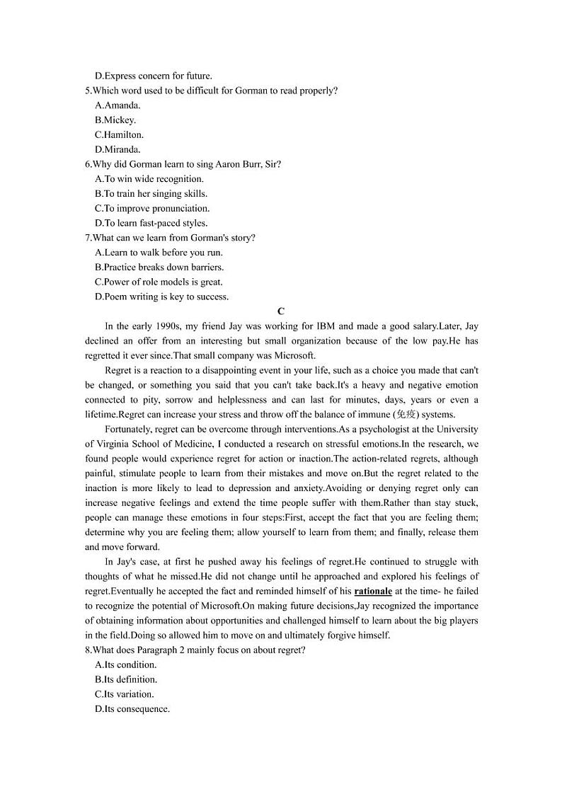 2022山东济南高三三模-英语试题无答案（无听力音频）03