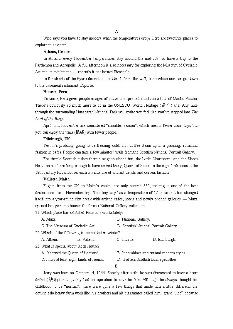 2021-2022学年湖北省黄冈市麻城实验高级中学高一下学期2月迎春考英语试卷含答案第3页