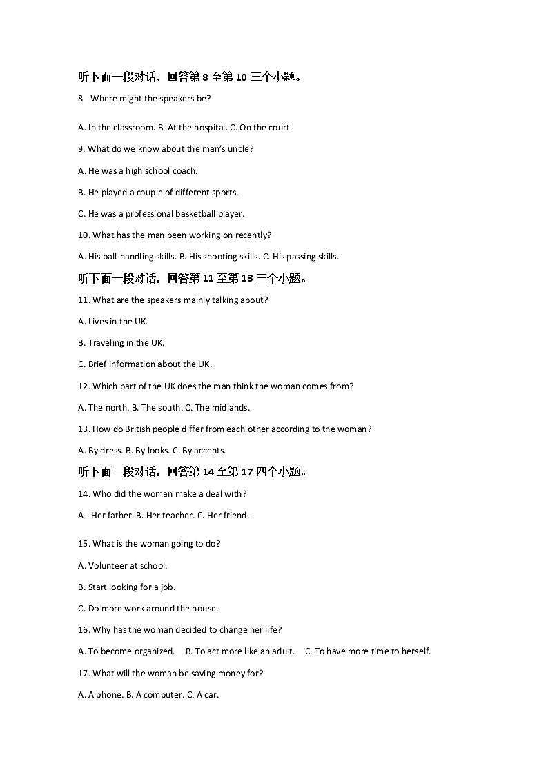 四川省成都外国语学校2021-2022学年高一下学期3月月考试题 英语 Word版含答案第2页