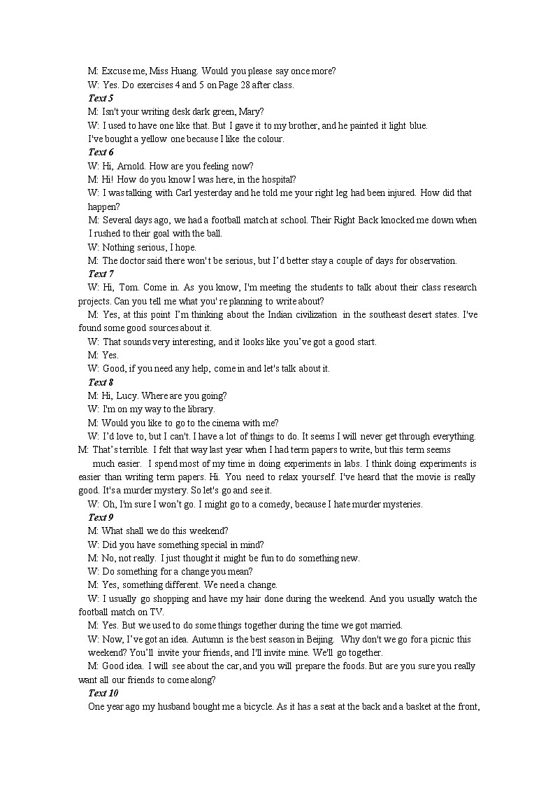 2021衡阳八中高一下学期期末考试英语试题含答案02