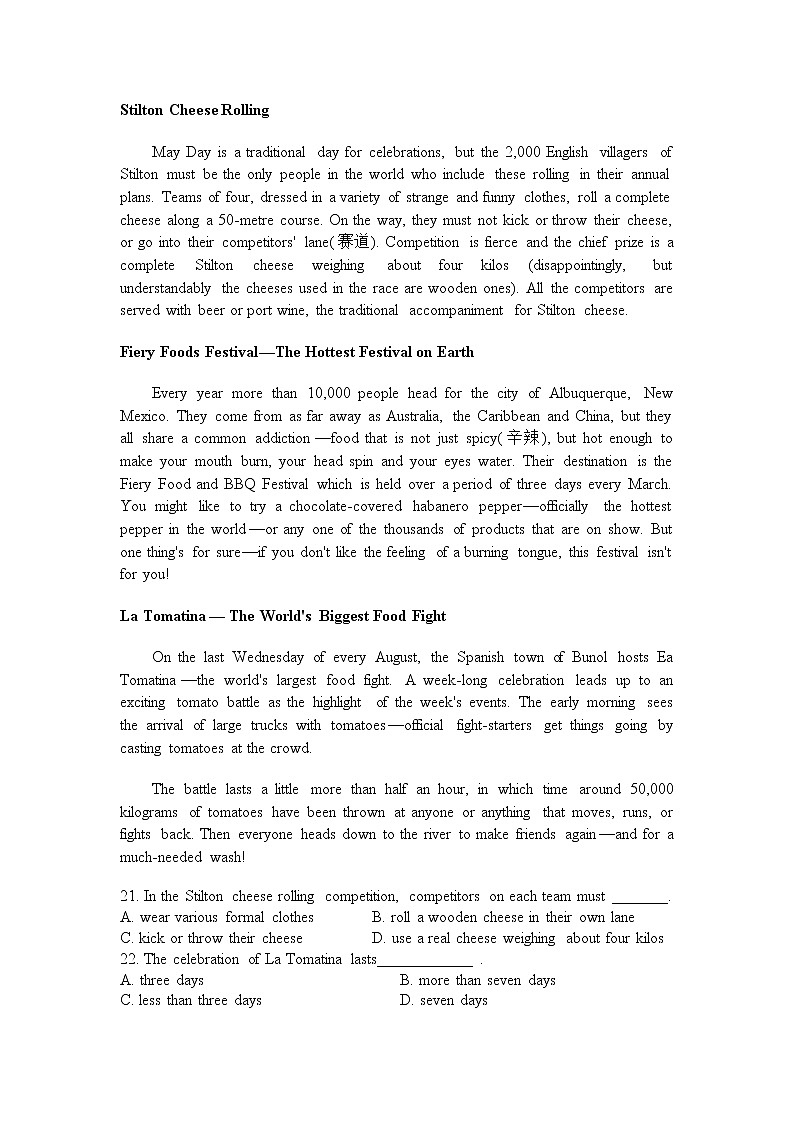 2021长春第二实验中学高一下学期期末考试英语试题含答案03