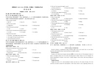 2021银川贺兰县景博中学高一下学期期末考试英语试卷含答案