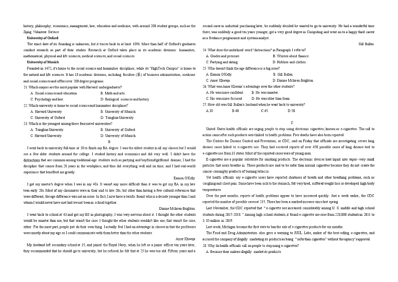 2021银川贺兰县景博中学高一下学期期末考试英语试卷含答案02
